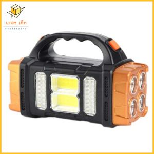 ไฟฉาย ไฟฉายแรงสูง ไฟฉาย Led พลังงานสูง ความสว่างสูง แท้ ไฟฉายแรงสูงไกล ไฟฉุกเฉินแคมป์ปิ้ง โคมไฟ พลังงานแสงอาทิตย์