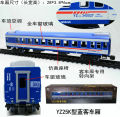 Fenfa โมเดลรถไฟจำลองของเล่นชุดจีน YZ25G รถหนังสีเขียว, รถโดยสาร, รถเปิด, รถไฟขนาดเล็ก. 