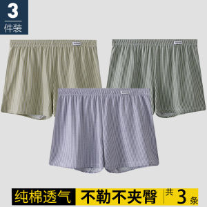 Sentexin 1/3Pcs Mens Panties Cotton Boxershorts Mid-rise Pajama Pants Loose Breathable Male Striped Home Shorts M-XXL