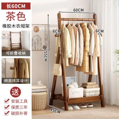 Solid Wood Multi-Functional Clothes Rack Student Floor Drying Rack Bedroom Balcony Hanging Clothes Rack Vertical Thickened Coat Rack