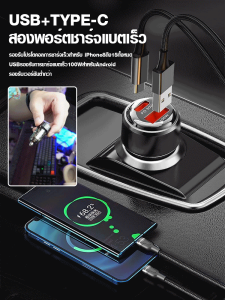 ที่ชาร์จเร็ว ชาร์จเร็วสุด ๆ แอปเปิ้ลใช้ได้ เพชรพลอย ปลั๊กแปลง ความงามของรถ ที่ชาร์จ