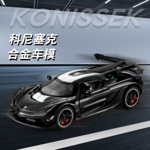 1:32 Koenigsegg Car Model Simulation Alloy Supercar Toy Car Car Model Boy Gift 2025