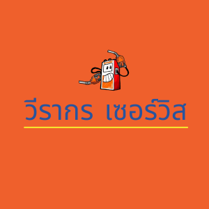 สายยางดูดน้ำเอนกประสงค์ ดูดถ่ายของเหลว สายดูดน้ำมัน กาลักน้ำ ขนาด 1/2 นิ้ว หรือ 4 หุน ยาว 2 เมตร สายยางดูดน้ำอัตโนมัติ