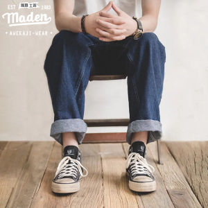Maden overalls 2023 new men Japanese retro 11.5oz wear-resistant labor pants loose straight washed jeans high waist wide leg pants