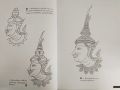 หนังสือ : ฝึกวาดลายไทย เล่ม 3 (ฉบับสุดคุ้ม)...(พื้นฐานการวาดพระ นาง ยักษ์ ลิง). 
