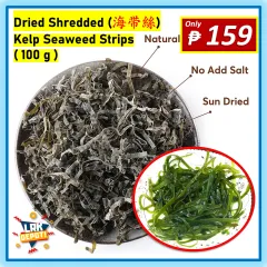 Top Quanlity Shredded Seaweed Laminaria for Wholesale - China