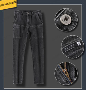 กางเกงยีนส์ยืดหลายกระเป๋าทรงบางของผู้ชาย