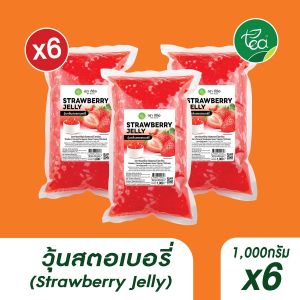 [แพ็ค 6 ถุง] วุ้นสตอเบอรี่ สตรอว์เบอร์รี่ สำเร็จรูป พร้อมทาน 1 kg บุก วุ้นเยลลี่ วุ้นท็อปปิ้ง วุ้นคาราจีแนน ชาไข่มุก ตรา ทีอีเอ