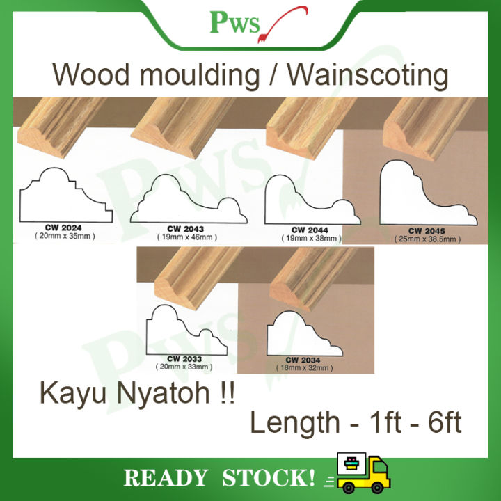 Wainscoting Frame / Wood Moulding / Wainscoting Decoration Bingkai Wood