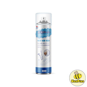 MaxPlus 360ml White Shoe Cleaner Spray Sole Whitening Shoe Sneaker Yellow Stain Remover for Shoes