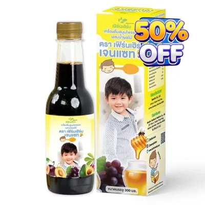 Fern’s Herb GenZ ซาง แก้ตานขโมย อาหารเสริมเด็ก เจริญอาหาร ขับถ่ายดี (1 ขวด) #อาหารเสริม #วิตซี #วิตามิน #บำรุง #อาหารบำรุง #โปรตีน #ลดน้ำหนัก