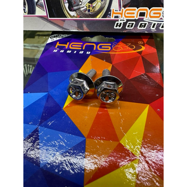 HENG%20Original%20SUZUKI%20RAIDER%20150%20FI%20Headlight%20Side%20bolts%20(2pcs)%20-%20Image%203