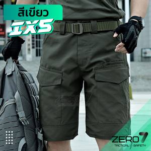 กางเกงขาสั้นยุทธวิธี IX5  กางเกงคาร์โก้ขาสั้น  กระเป๋าหลายช่อง เนื้อผ้าระบายอากาศได้ดี ใส่ได้ผู้หญิงและผู้ชาย เหมาะสำหรับดกินป่า แฟชั่น