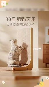 L-Shaped Cat Scratching Board with Catnip Wear-Resistant & No-Shedding Cat Toy & Bed