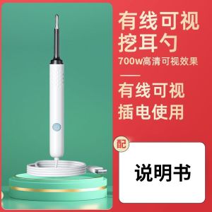 SUNUO Suino   Xiaomi PICOOC Has Visual Earpick HD Childrens Luminous Ear Cleaner Ear Picking Artifact with Light