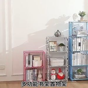 4-Row BookShelf Kid Toy Storage Rack Multi Function Storage Rack Simple Bookshelf With Back Cover