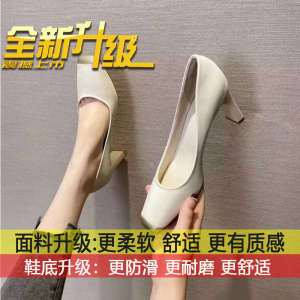 Free Shipping Elegant Color-Blocked High Heels Thick Heels That Are Comfortable To Wear Suitable For Work WomenS Autumn New Collection Retro Square-Toe Flats