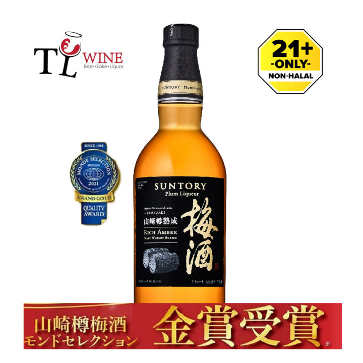 TL WINE】Suntory Plum Liqueur 750ml (Yamazaki Barrel Aged Rich
