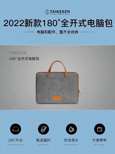 Takson high-end leather laptop bag suitable for notebooks 13 Inch pro13.3 Hua