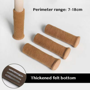 【SG stock】Quiet Chair Foot Cover Anti-Skid Wear-Resistant Chair Table Leg Cover Socks Protection Non-slip Floor Protectors For Furniture Legs Chair Table Leg Cover Socks Protection Non-slip Floor Protectors For Furniture Legs ChairCover Socks