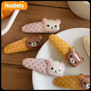 【2-3 days delivery】 2PCS Kawaii Rilakkuma Bangs Side Clip Cartoon Cute Bear Wave Point BB Hair Clip Sweet Versatile Hairpin Hair Decoration Birthday Gift