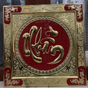 Tranh chữ Nhẫn bằng đồng liền tấm kt 55x55cm nền đỏ treo tường