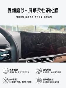 kkmf For Tank 300 Hi4T 2025 Dashboard Screen Tempered Glass Protector GPS Navigation Display Protection Film Explosion-Proof Sticker 2B5Z7