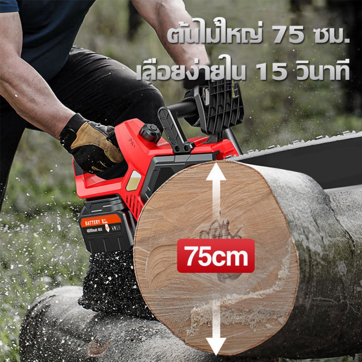 💥รับประกัน 3 ปี💥Tafel เลื่อยไฟฟ้าไร้สาย 12 นิ้ว 99990W เลื่อยโซ่ไร้สาย ...