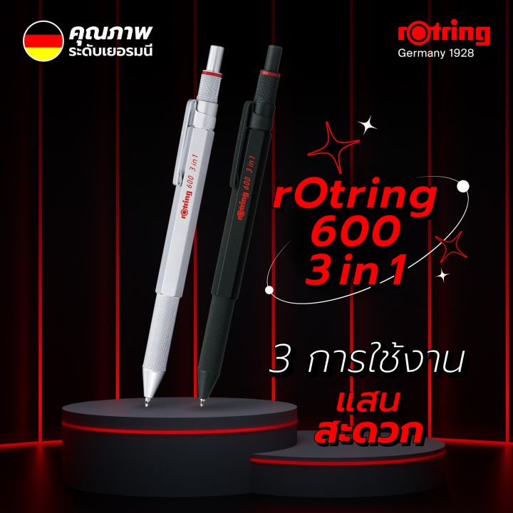 Rotring ดินสอกด 3 ระบบ รอตริง รุ่น 600 3 in 1 ขนาด 0.5 มม. Rotring 600 ...