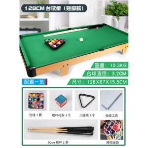 Snooker Table Multifunctional Pool Table Home Billiard Pool Table Indoor For Kids Household Small 台球桌