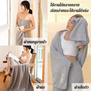 1 ชิ้น ผ้าเช็ดตัวใหญ่ ผ้าหนานุ่ม ซับน้ำดี แห้งไว (ขนาด 70 x 140 เซนติเมตร) พร้อมส่งจากไทยไทย ผ้าขนหนู ผ้าขนหนูอาบน้ำเนื้อนุ่ม เหมาะสำหรับใช้ในบ้าน