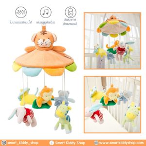 35 เพลง Jungle โมบายเด็ก โมบายติดเตียง โมบายดนตรี Smart Kiddy Shop