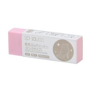 Japan Shoes Eraser Portable Suede Sheepskin Matte Leather Fabric Care Shoes Cleaning Leather Cleaner Rubber Block Shoe Brush Rubber Clean Shoe Eraser Suede Eraser Shoes Care Clean Brushes