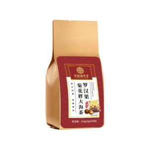 Moisten The Lungs And Relieve Coughing Late Night Tea Malva Nut Tea Demanding Control Homeuse Strict Selection Of Materials Natural Ingredients Monk Fruit Chrysanthemum Sterculia Sea Tea