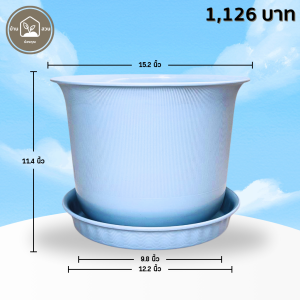 กระถาง กระถางต้นไม้ มินิมอล ถ้วยจีน+จาน ขนาด 15 นิ้ว สีฟ้าพาสเทล 10 ใบ ชิ้น อัน