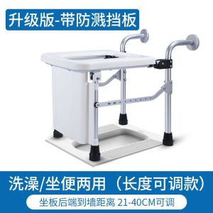 Toilet Commode Chair For Elderly Commode Chair Elderly Toilet Chair Toilet Squat Dual-Use Folding Wall-Mounted Household Commode Chair Elderly Toilet Chair
