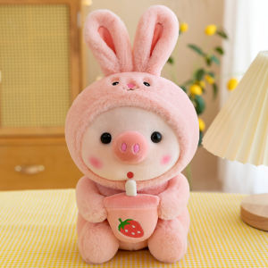 Premium Pig Holding Milk Tea Teddy Bear - Cute Plush Boba Pig - Tea Bubble ตุ๊กตาสัตว์ขนาด 25 ซม.