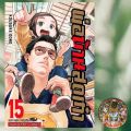 พ่อบ้านสุดเก๋า เล่ม 1-15 (ล่าสุด) มือ1. 