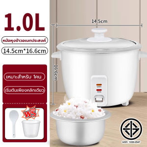 หม้อหุงข้าว rice cooker หมอหุงข้าวเล็ก หมอหุงขาวไฟฟ้า ม้อหุงขา้ว หม้อหุงข้าว3ลิร หท้อหุงข้าว หม้อข้าวไฟฟ้า หม้อหุงข้าว mini หม้อหุ่ง 1ลิตร