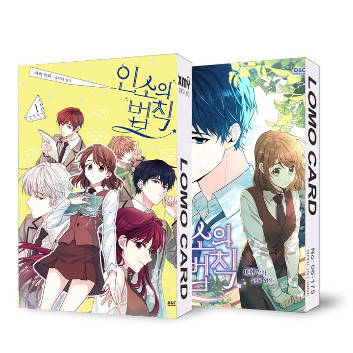 ( không kèm hộp ) Hộp ảnh lomo in hình LUẬT CỦA TIỂU THUYẾT MẠNG INSO'S LAW manhwa anime chibi 30 tấm
