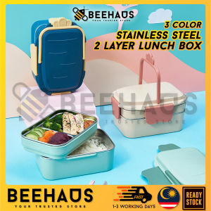 BEEHAUS Stainless Steel Lunch Box Kids Lunch Boxes 2 Layer Bento Box Storage Bag Food Container Microwavable Dinnerware School Office Bekas Makanan