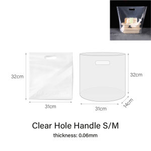 (50PC BULK-SALE) Pastry Carrier Bag - HDPE Grade for Cake Box Plastic Bag Bundle Plastic Carrier