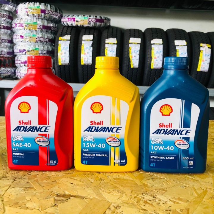 น้ำมันเครื่อง Shell AX3/AX5/AX7 (ป๋องแดง/เหลือง/น้ำเงิน) ขนาด 0.8 ลิตร ...