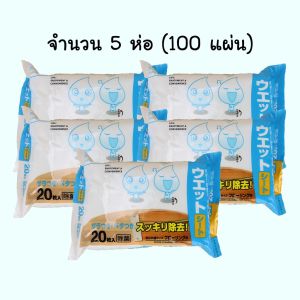 ทิชชู่ ทิชชู่เปียก ทิชชู่เพื่อการทำความสะอาด ผ้าเปียกสำหรับไม้ม๊อป ไม้ถูพื้น ทิชชู่ใช้เเล้วทิ้ง ราคาโรงงาน ถูกเเละคุณภาพดี อุปกรณ์ทำความสะอาดบ้าน