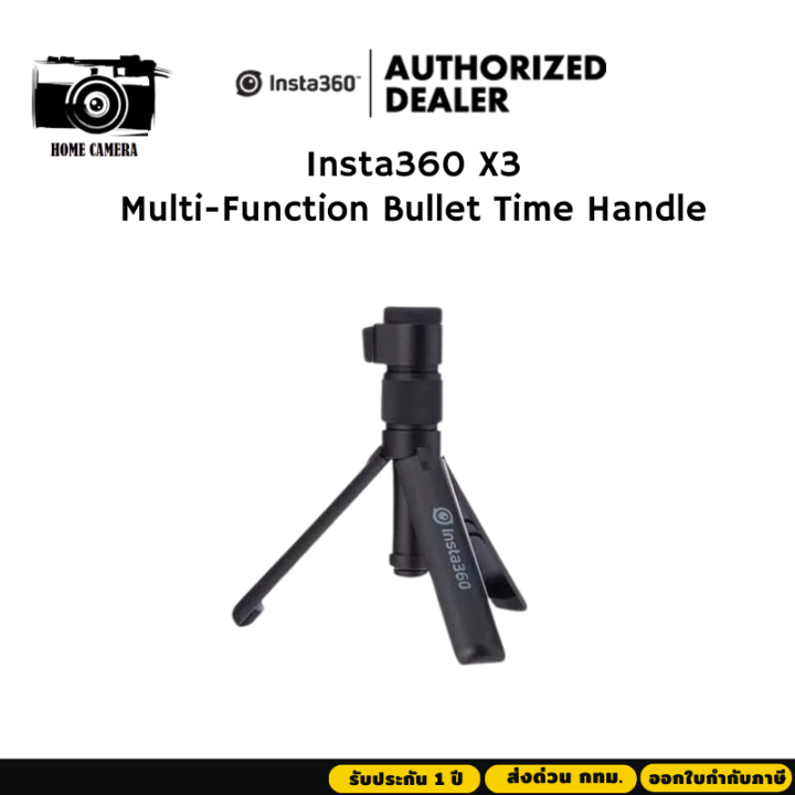 Insta360 MultiFunction Bullet Time Handle รับประกัน 1 ปี Lazada.co.th