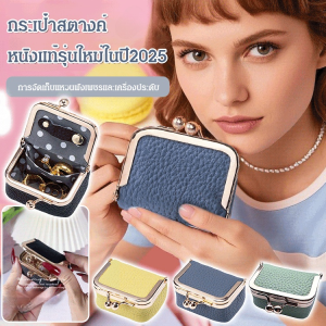 กระเป๋าเงินเหรียญขนาดเล็กสําหรับผู้หญิง กล่องใส่เครื่องประดับ กระเป๋าเก็บเหรียญ ง่ายต่อการจัดเก็บ สร้อยคอสีทอง ซองทอง วัสดุที่เป็นมิตรต่อสิ่งแวดล้อม สีต่างๆ ทนต่อการสึกหรอได้ดี ความปลอดภัย เบา