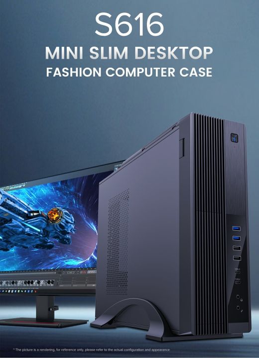 [AIM RESOURCES] Micro ATX Slim Case with SFX-450W Power,