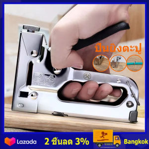 (Bangkok มีสินค้า)ครื่องยิงแม็ก ปืนยิงแม็ก เครื่องเย็บอุตสาหกรรม เครื่องยิงบอร์ด แม็กยิงบอร์ด