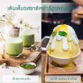 YOTEX เครื่องบดน้ำแข็ง ที่บดน้ำแข็งใส เครื่องปั่นน้ำแข็งไฟฟ้า 500W เครื่องบดน้ำแข็งมัลติฟังก์ชั่น พกพา 2L บดน้ําแข็งอย่างรวดเร็ว. 