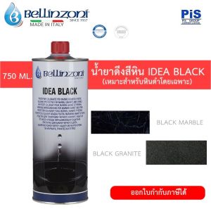 BELLINZONI (ITALY) น้ำยาดึงสีหิน IDEA BLACK # 750 ML.